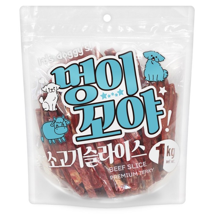 멍이꼬야 강아지간식, 1개, 1kg, 소고기슬라이스