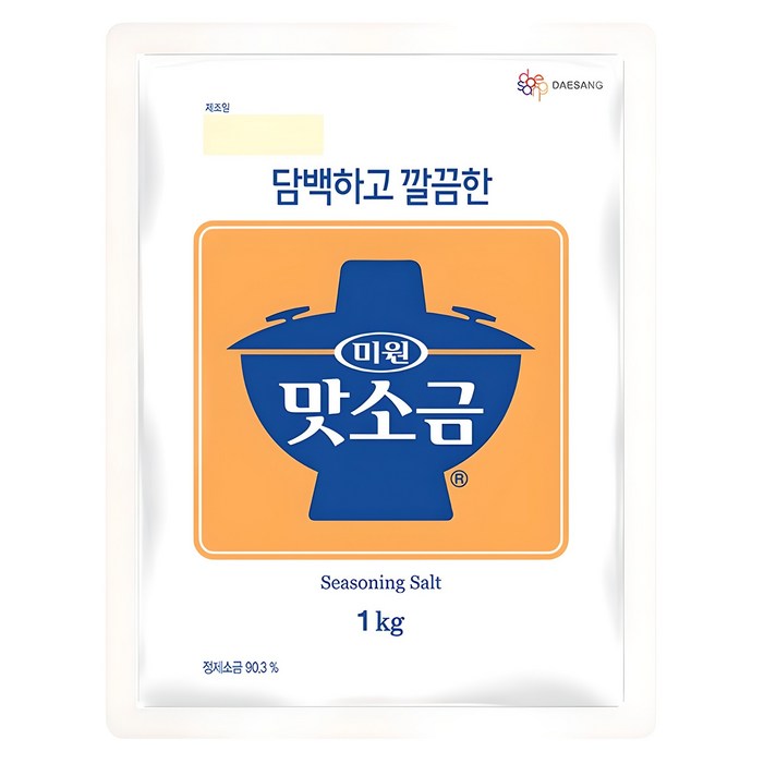미원 맛소금