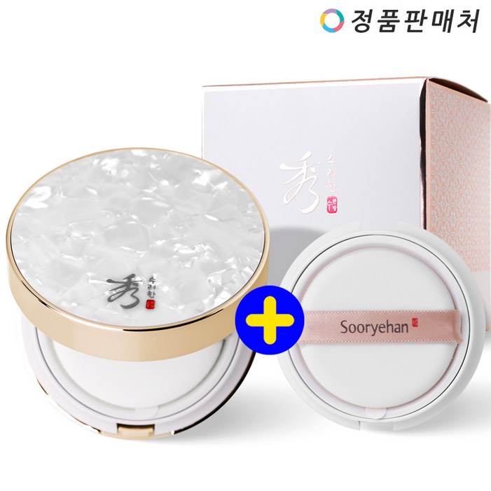 수려한 비책 자단 메탈 쿠션 본품 15g + 리필