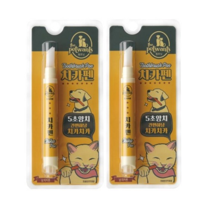 더펫원츠  고양이치카펜 2개 냥치카펜 고양이치약칫솔일체형