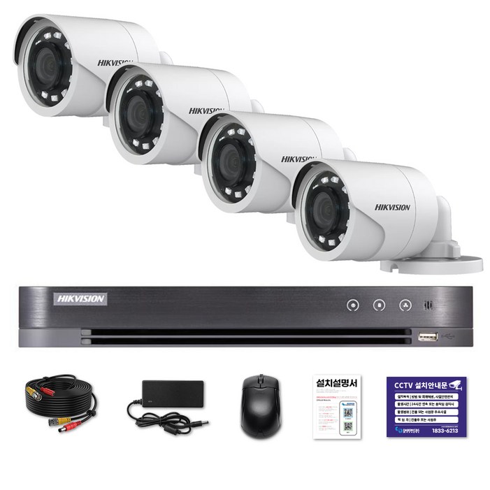 하이크비전 200만화소 CCTV 녹화기 풀세트 HDD 1TB 하이박스 포함 보안용 카메라, 1개
