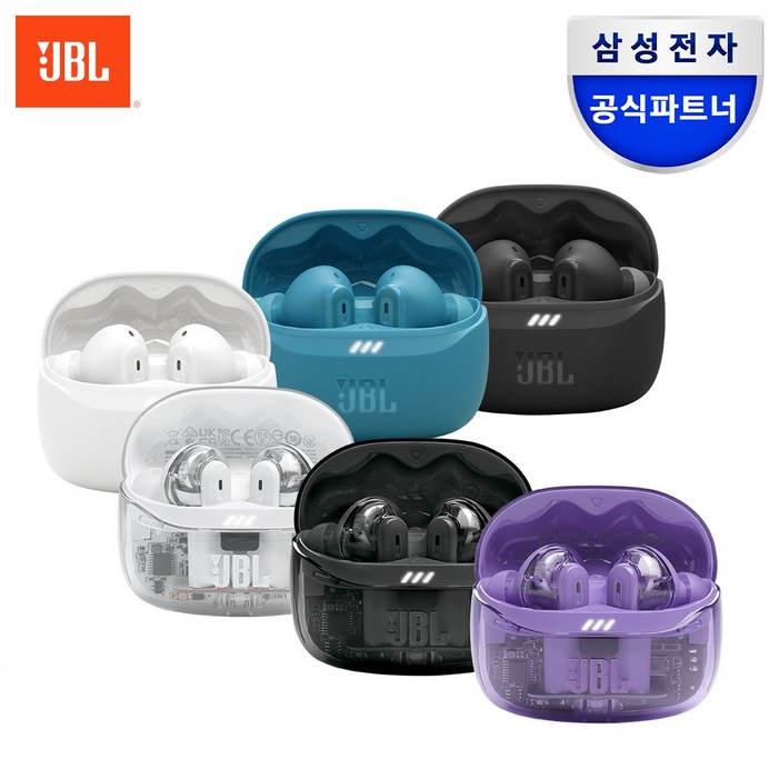 삼성공식파트너 JBL TUNE BEAM2 무선 블루투스 이어폰 커널형 노이즈캔슬링 사운드 최대 48시간 IP54 Google Fast Pair 전용앱 가성비 무선이어폰