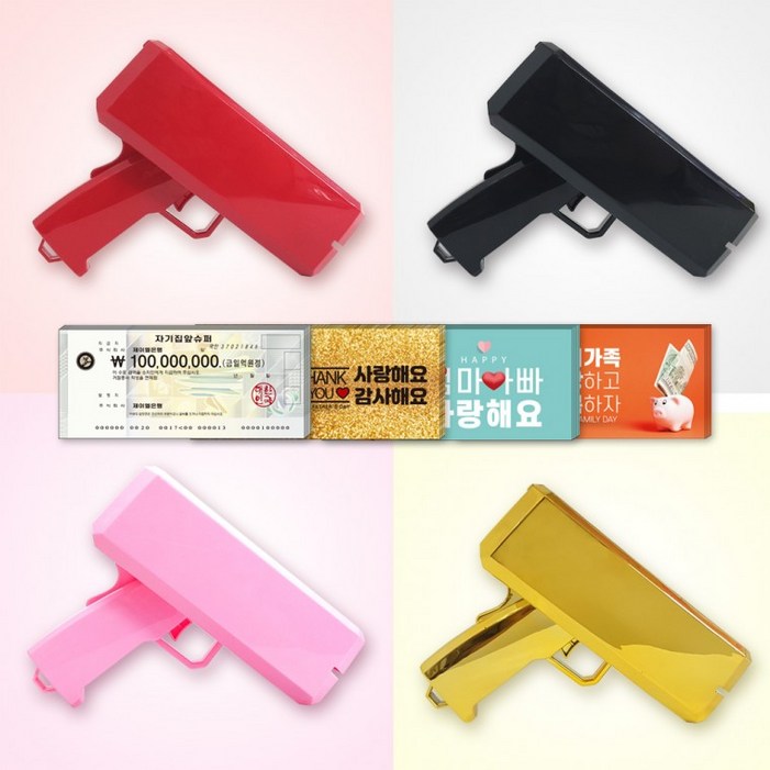 무인쇄 머니건 지폐100장포함 커스텀제작용 돈총 돈쏘는총 깜짝파티 부모님선물 이벤트, 01.달러지폐100장머니건 블랙, 1개