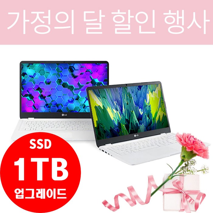 LG전자 울트라PC 15U590 FHD 15인치 i58265U16GNVMe 1TBUHD620Win10, 15U590, win10 pro, 16GB, 512GB, 코어i5, 화이트