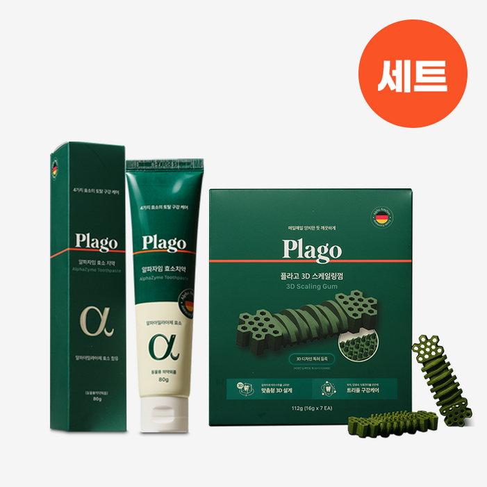 플라고 세트 알파자임 효소치약 80g  3D 스케일링 치석 덴탈껌