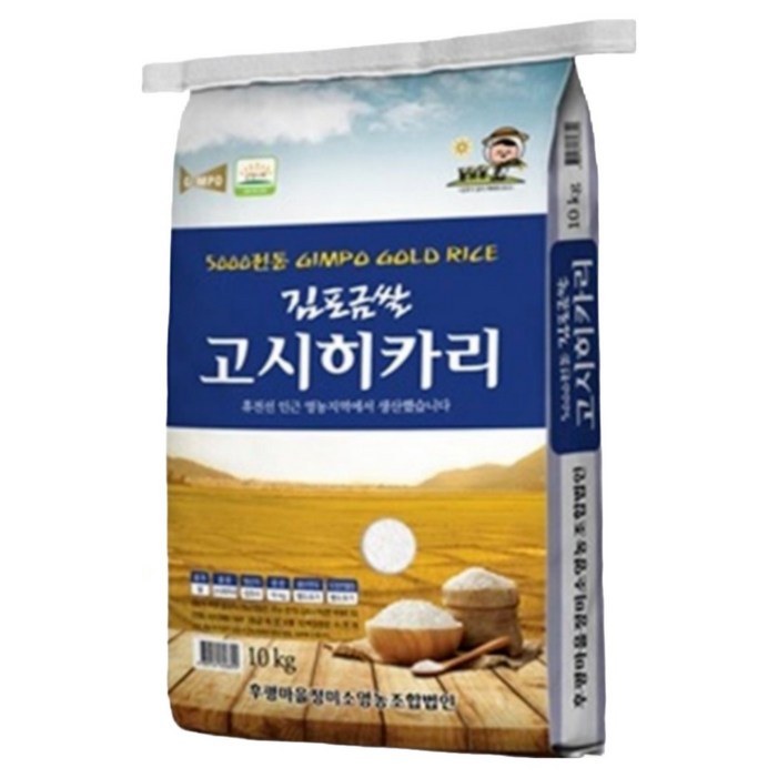 초신선 2025 햅쌀 백미 5일내 도정 직배송 프리미엄 김포금쌀 고시히카리 후평리정미소