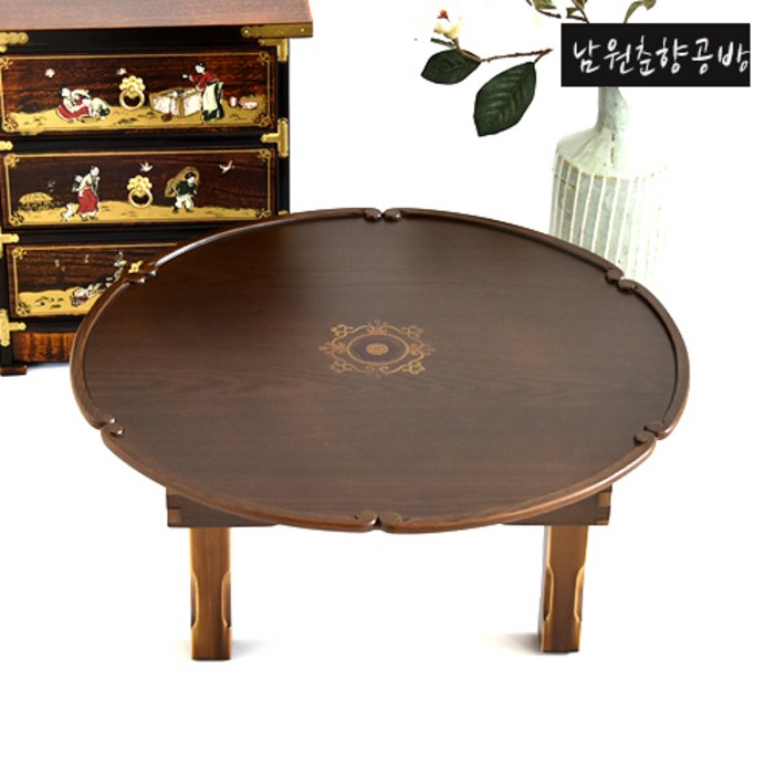 남원춘향공방 남원 접이식 밥상 교자상 원형상 사각상 찻상 다과상, 원형 엔틱 무궁화6호 81