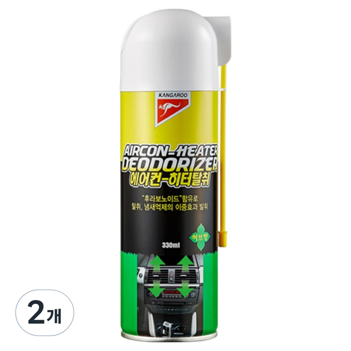 캉가루 에어컨 및 히터 탈취제