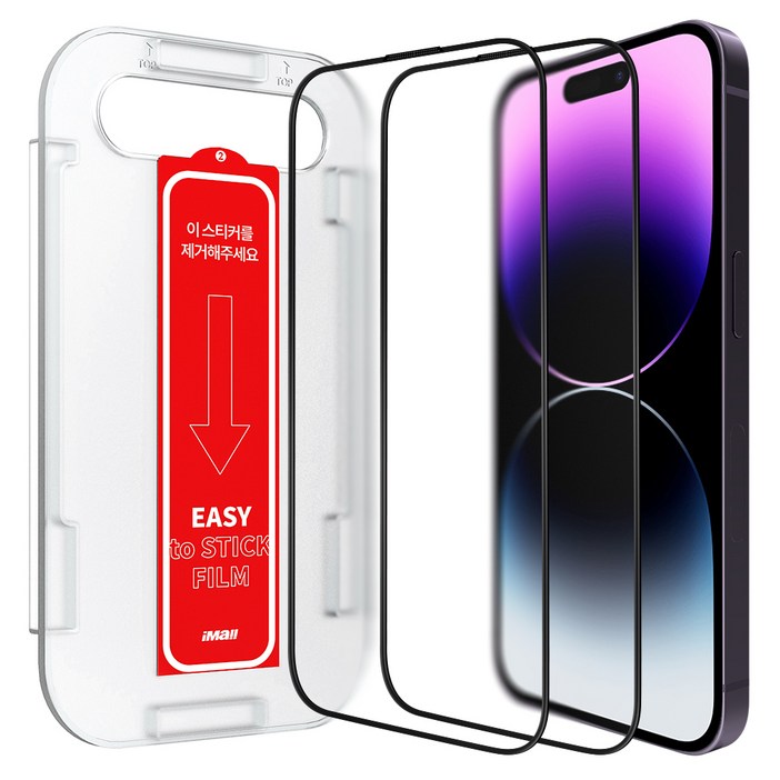 아이몰 아이폰 쉽게 붙이는 지문방지 저반사 풀커버 강화유리 액정보호필름 2매  가이드툴, 1세트