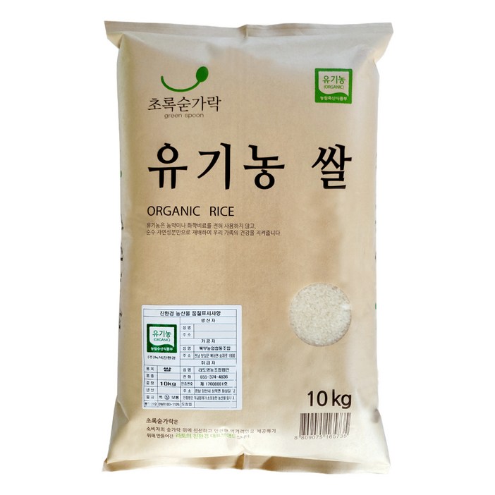 초록숟가락 유기농 신동진 쌀, 상등급, 10kg, 1개