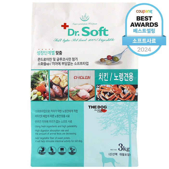 더독 노령견용 강아지 닥터 소프트사료 더독 노령견용 강아지 닥터 소프트사료