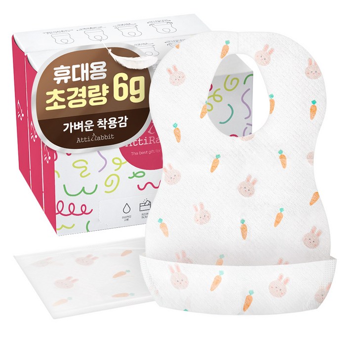 아띠래빗 일회용 방수 턱받이, 아띠토끼, 20개입, 3개