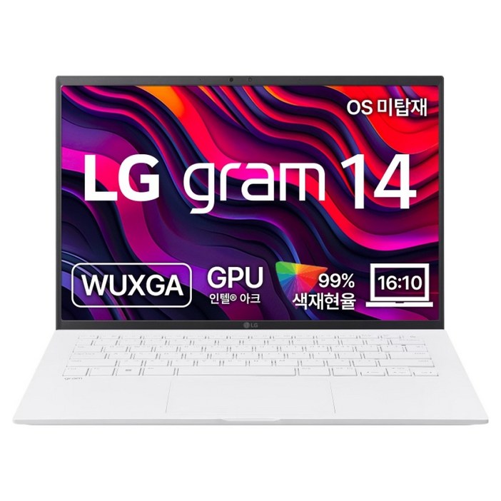 LG전자 2026 그램 14 코어 Ultra5, 14ZD90S-GX5VK, Free DOS, 16GB, 256GB, 에센스 화이트