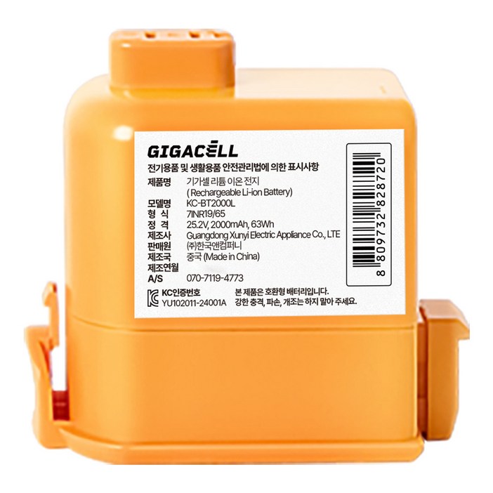 기가셀 LG 코드제로 무선청소기 교체용 배터리 2500mAh, KCBT2500L, 1개 기가셀 LG 코드제로 무선청소기 교체용 배터리 2500mAh, KCBT2500L, 1개