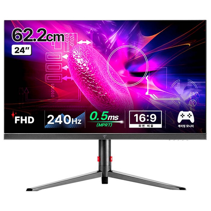 주연테크 FHD 리오나인 리얼 게이밍모니터 240Hz