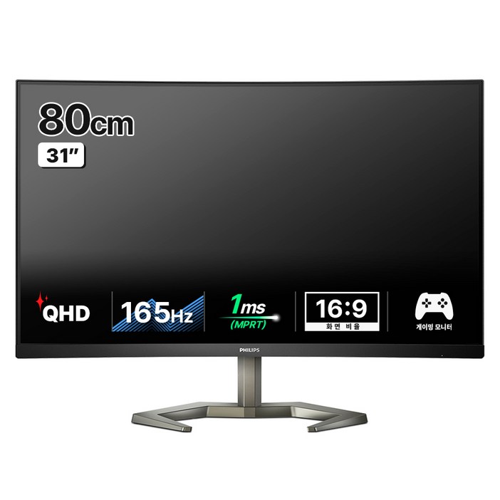 필립스 QHD 에브니아 165 프리싱크 HDR 게이밍 커브드 모니터