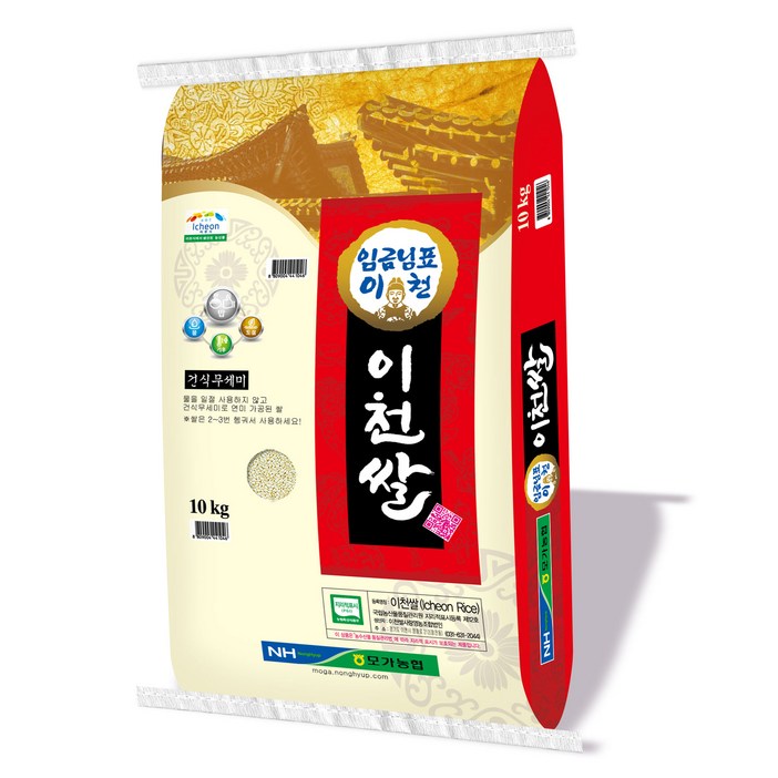 임금님표이천 2025년 햅쌀 씻어나온 쌀