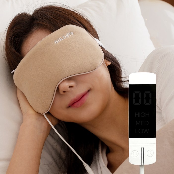 비타그램 골드아이 USB 핫스팀 온열안대