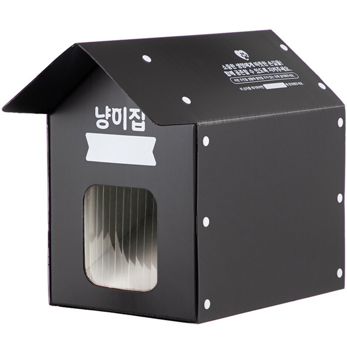 탐사 길고양이 하우스 탐사 길고양이 하우스