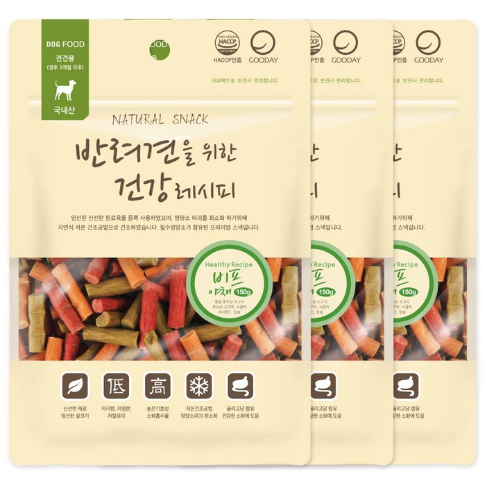 굿데이 반려견을 위한 건강레시피 져키