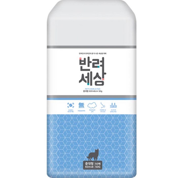 반려세상 강아지 패드