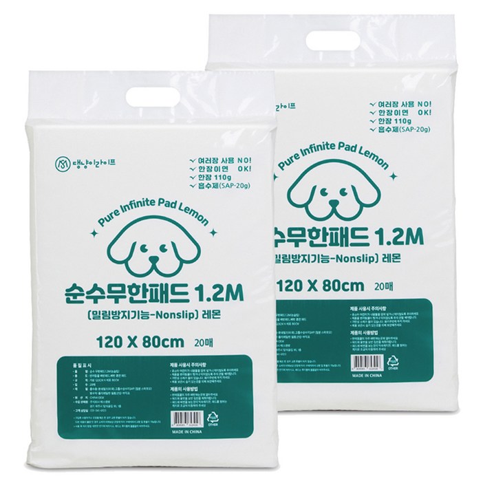 순수 논슬립 강아지 무한패드 레몬향, 2개, 20개입