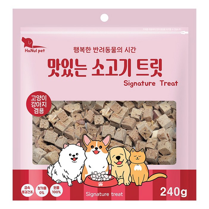 한울펫 반려동물 시그니처 맛있는 동결건조 트릿, 소고기, 240g, 1개