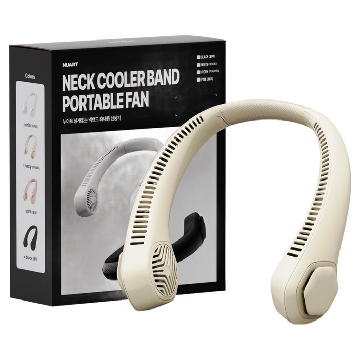 누아트 무선 대용량배터리 아이스 냉각 휴대용 넥밴드 선풍기