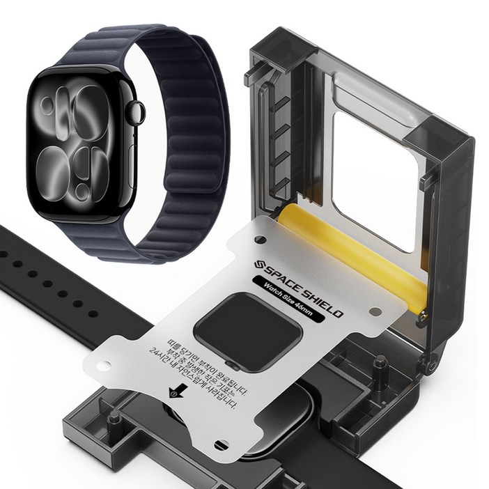 스페이스쉴드 애플워치 시리즈 이지프레스 부착 가이드 툴 TPU 우레탄 액정보호필름 세트