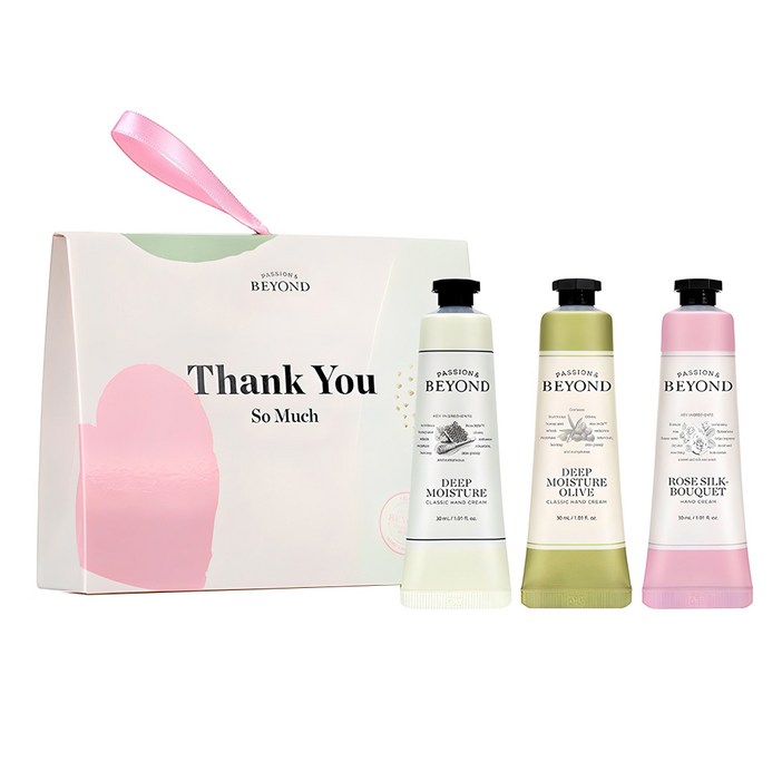 비욘드 클래식 핸드크림 3종 기프트 세트