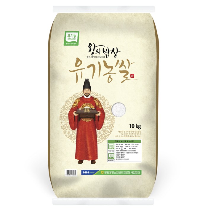 왕의밥상 유기농 쌀, 1개, 10kg(상등급)