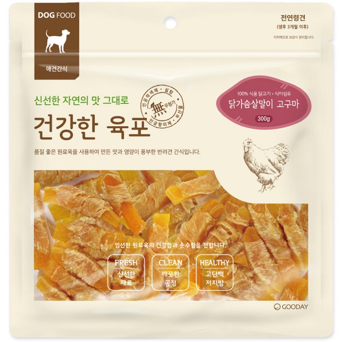 굿데이 강아지간식 건강한 육포 300g