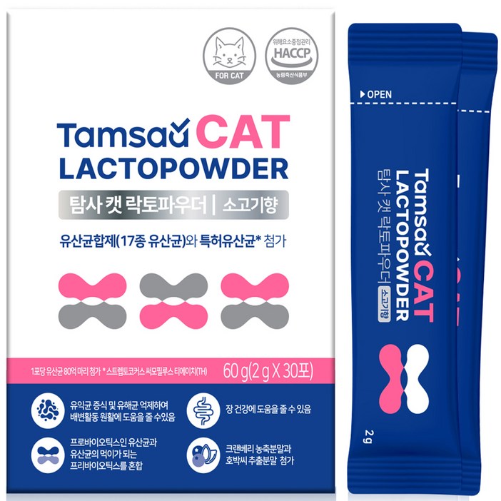 탐사 고양이 신장 유산균 락토파우더 2g x 30p
