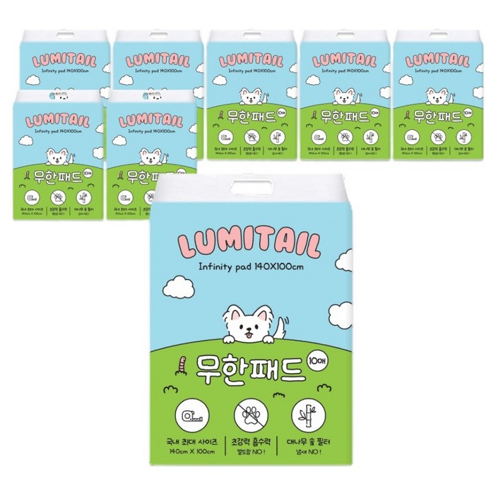 루미테일 강아지 무한 배변패드 무향 10매, 10개입, 8개