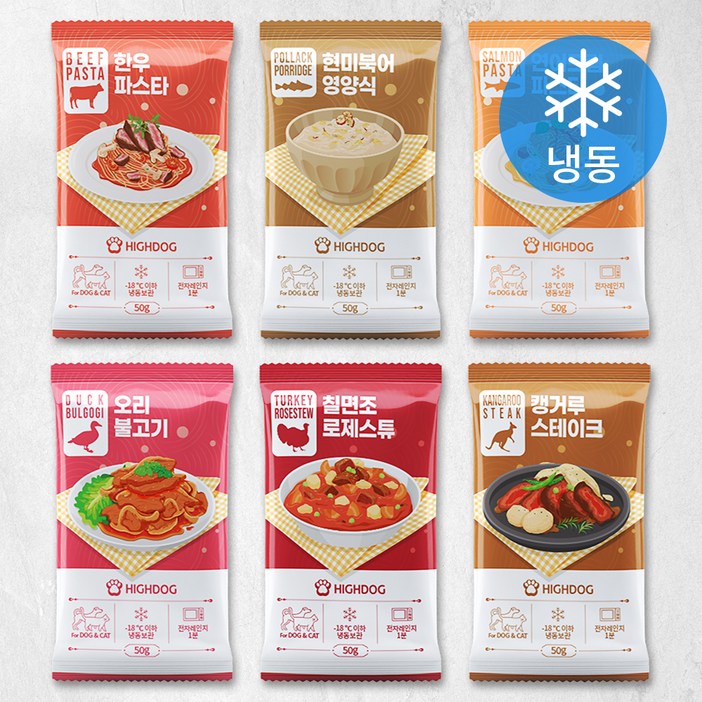 [로켓프레시] 하이독 강아지 특식 사료 버라이어티팩 6종 x 50g (냉동), 1세트