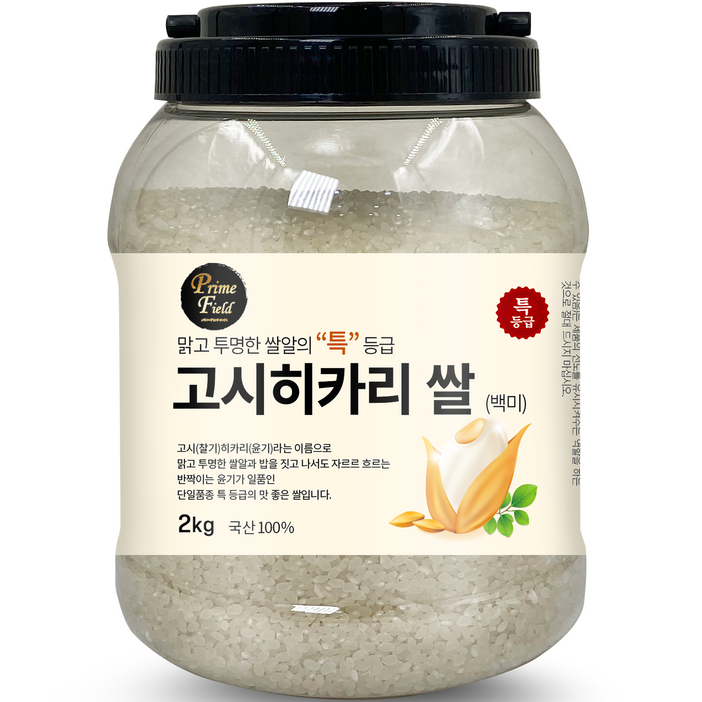 Prime Field 고시히카리 백미 특등급, 2kg, 1개