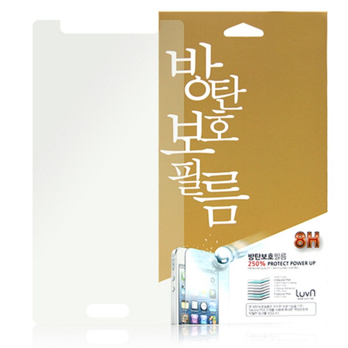 액정보호필름 풀커버 방탄보호필름 5p