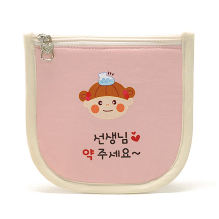 세맘스 보냉 양면 방수 약파우치