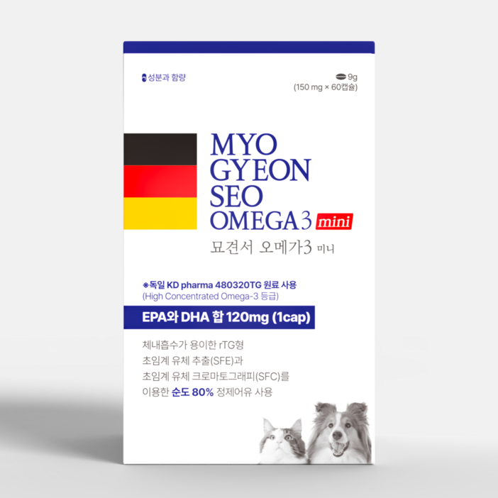 묘견서 강아지 고양이 오메가3 미니 3oval, 60캡슐 (2개월분) 순도 80% KDpharma 독일 원료