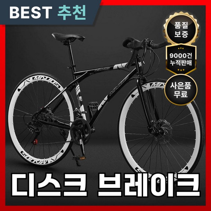 트레너 로드 자전거 바이크 싸이클