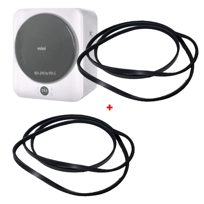 호환 세계필터 위니아 뉴미니 ph1630, 2개, VWR03SGWVA