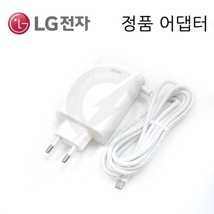 LG 14TD90PGX5GK 전용 그램 노트북 충전기 아답터 아답타 C타입 LG정품 LG 14TD90PGX5GK 전용 그램 노트북 충전기 아답터 아답타 C타입 LG정품
