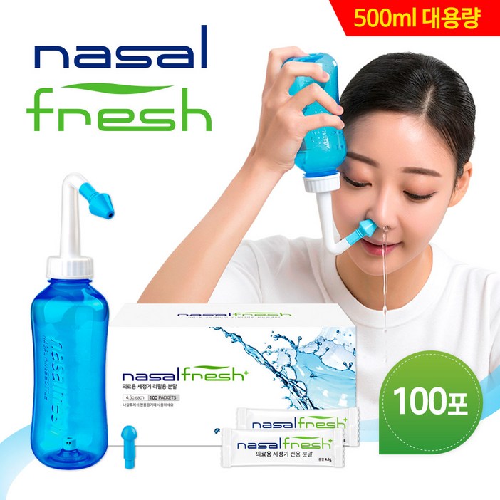 나잘후레쉬 코세척기 500ml 대용량 코세정분말4.5g 100포 사은품 거치대 증정, 1개