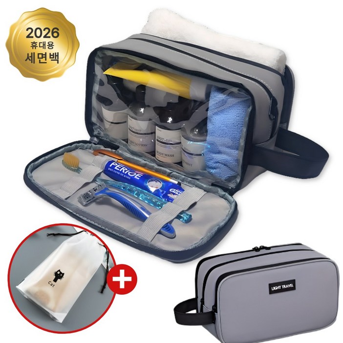 에스픽 젠틀백 남성 여행용 세면도구 파우치 세면백