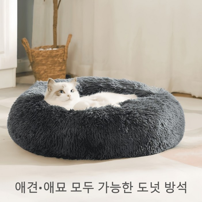 융풍 반려동물 도넛 방석  애견 애묘 쿠션 방석 방수미끄럼방지 대형중형
