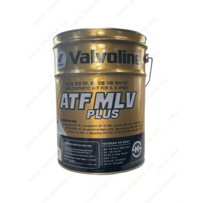 발보린 ATF MLV PLUS 20L, 68단 100 합성자동미션오일, ZF 9단추가