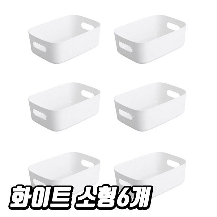 가성비갑 깔끔한 수납바구니 3크기 3색상, 화이트, 6개