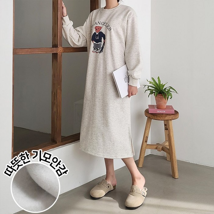 르엠마 마라스 기모안감 빅사이즈원피스 루즈핏 홈웨어 임부복 니트원피스 긴팔원피스 여자니트 여성니트 니트 여자긴팔 롱원피스 가을원피스 겨울원피스 기모 원피스