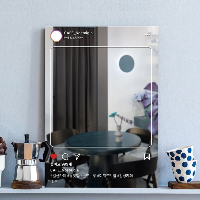 인스타그램1 거울 사진 디자인 셀프 인테리어