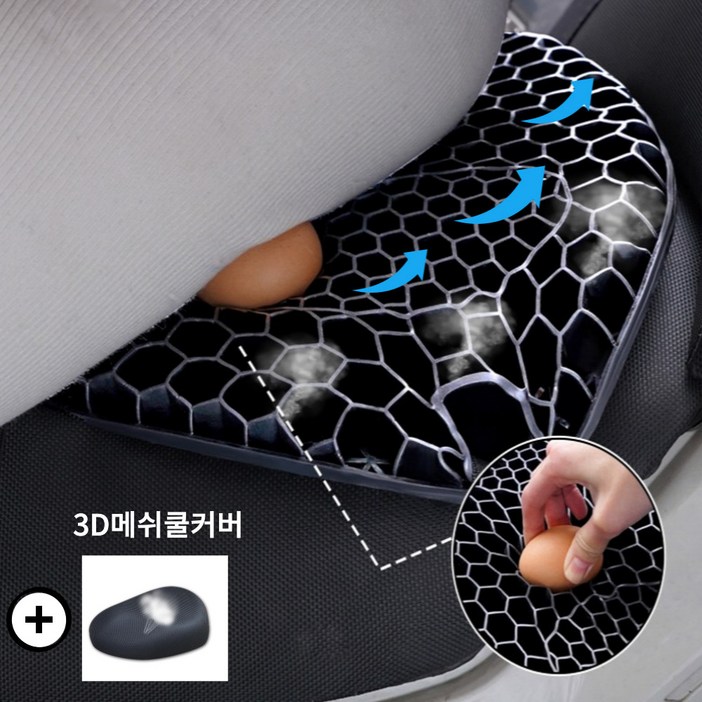 당일배송 pcx쿨시트 nmax 엔맥스 쿨시트 오토바이 쿠션 방석